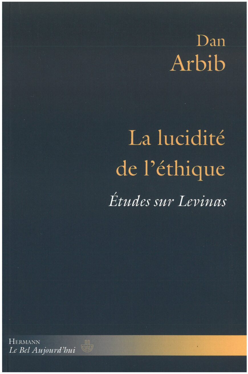 La lucidité de l'éthique